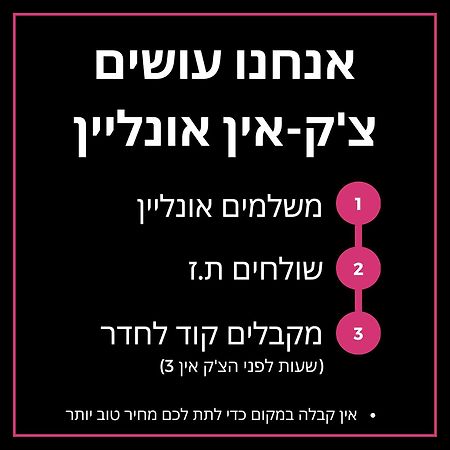 Flea Market Studios Tel Aviv Ngoại thất bức ảnh